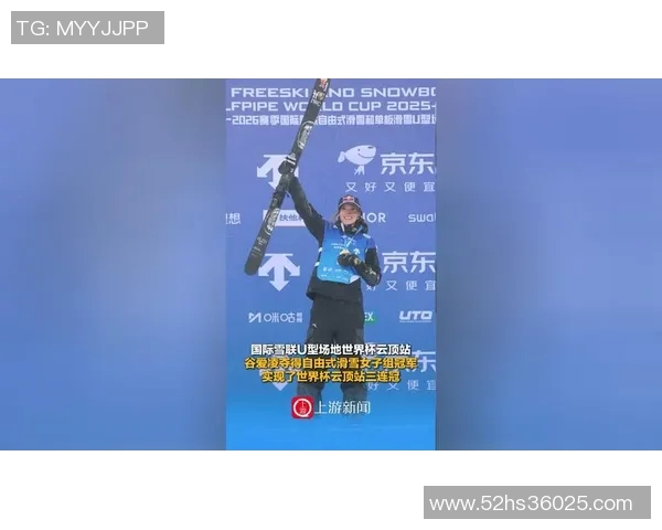 云顶U型场地世界杯参赛名单揭晓各国选手齐聚争夺荣誉与奖杯