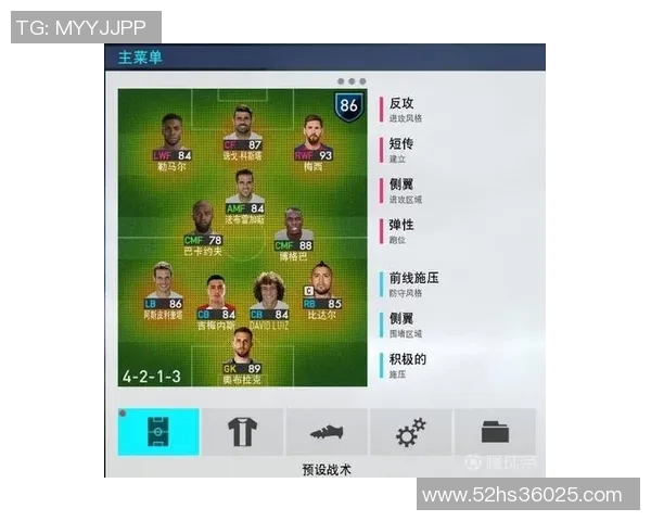 女超球队攻防分析与战术策略探讨全面解读