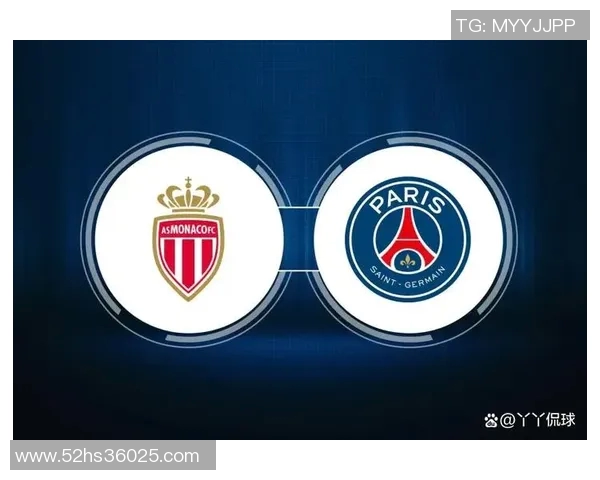 巴黎圣日耳曼主场战胜摩纳哥，豪取法甲领先优势