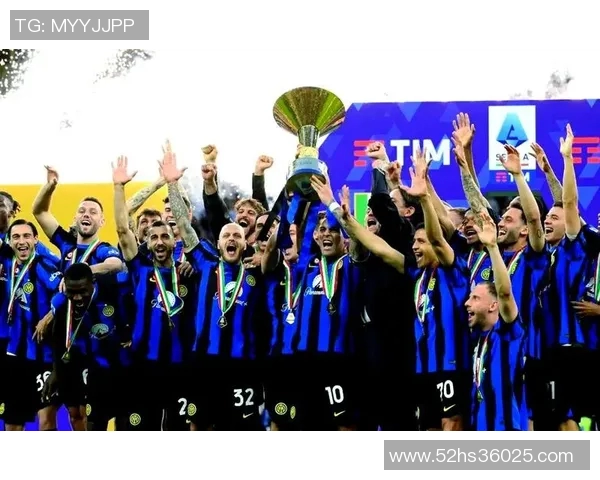 国米一路高歌猛进，蝉联意甲冠军前景光明