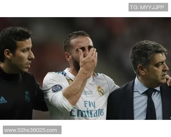 皇马官方宣布卡瓦哈尔受伤，关键比赛前景堪忧