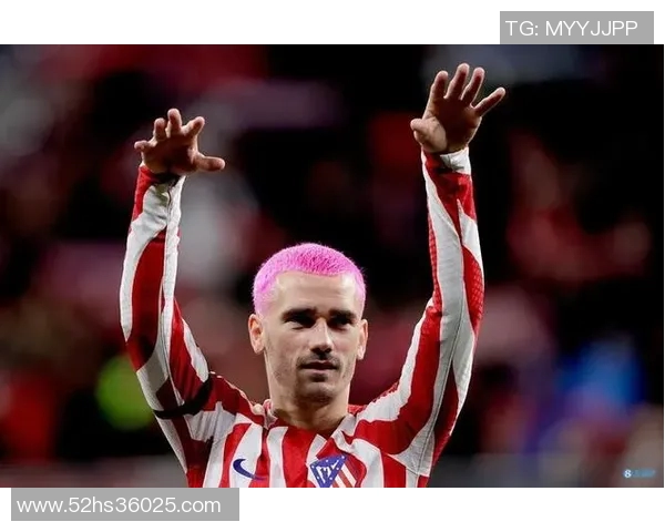 马竞官宣格列兹曼伤愈复出，球迷期待其展现巅峰状态